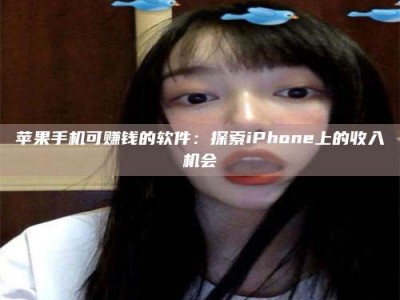 台州《2025合肥药研先锋岗位火热召集，薪资翻倍等你挑战！》