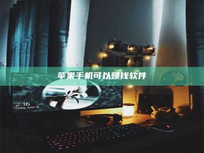 台州⚠️第一次试药会不会有后遗症？答案在这里！意想不到的危害你可能不知道！