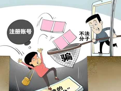 台州网上兼职被骗怎么解决 第1张